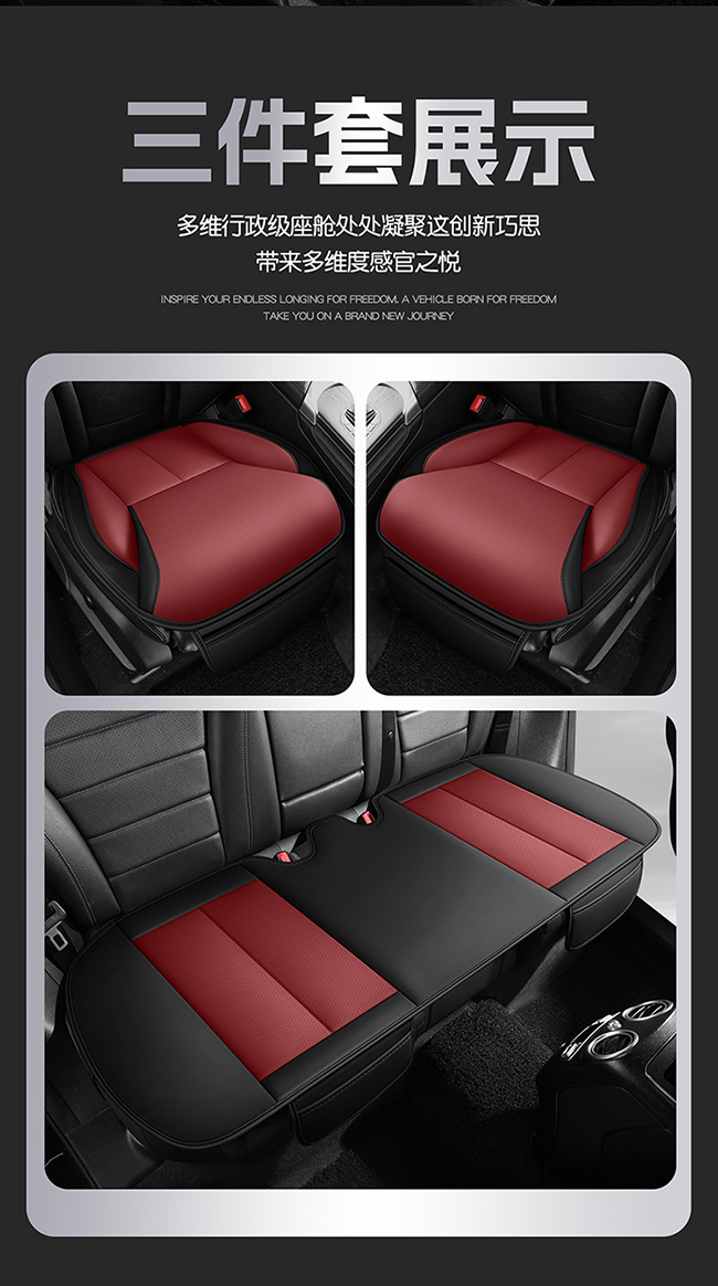 2026 New Model Cross-Border Amazon Fixed Lumbar Support Full Leather Car Seat Cushion, Universal for All Seasons, Dropshipping Available