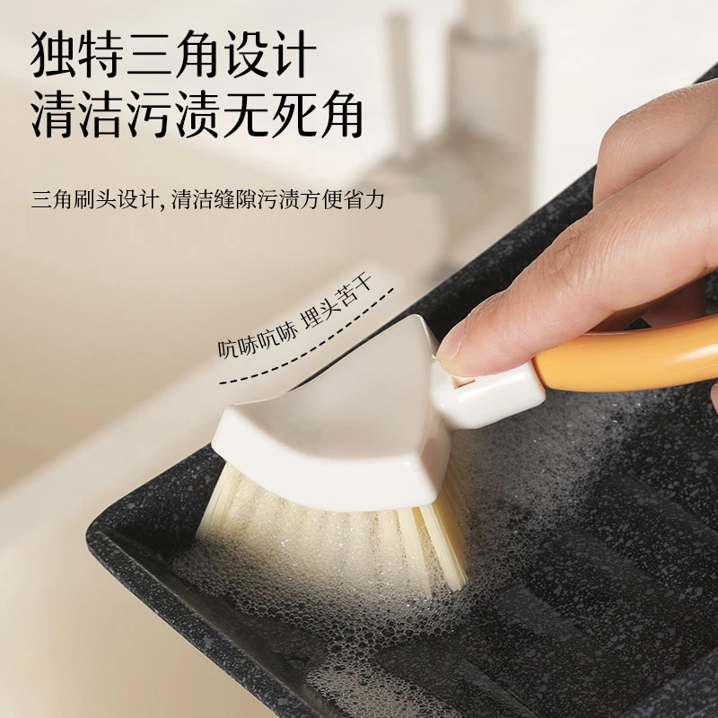 可折叠三角刷多功能可折叠短柄灶台刷锅刷缝隙清洁刷窗户墙角刷|undefined