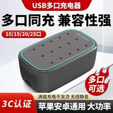 usb��ڳ�����֙Cͨ�ýӿڳ��վ20/30�ڲ������ܜؿؿ���W��