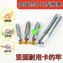 ���L�F��Û�ݽz��˨��ȫ���Ĵu�p�|�u6mm8mm������Û����Û�