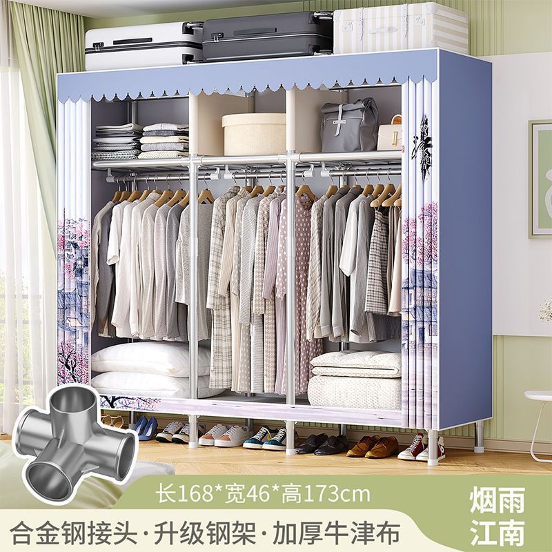 简易衣柜家用卧室加厚全钢架钢接头加粗组装加固衣橱出租房挂衣架|undefined