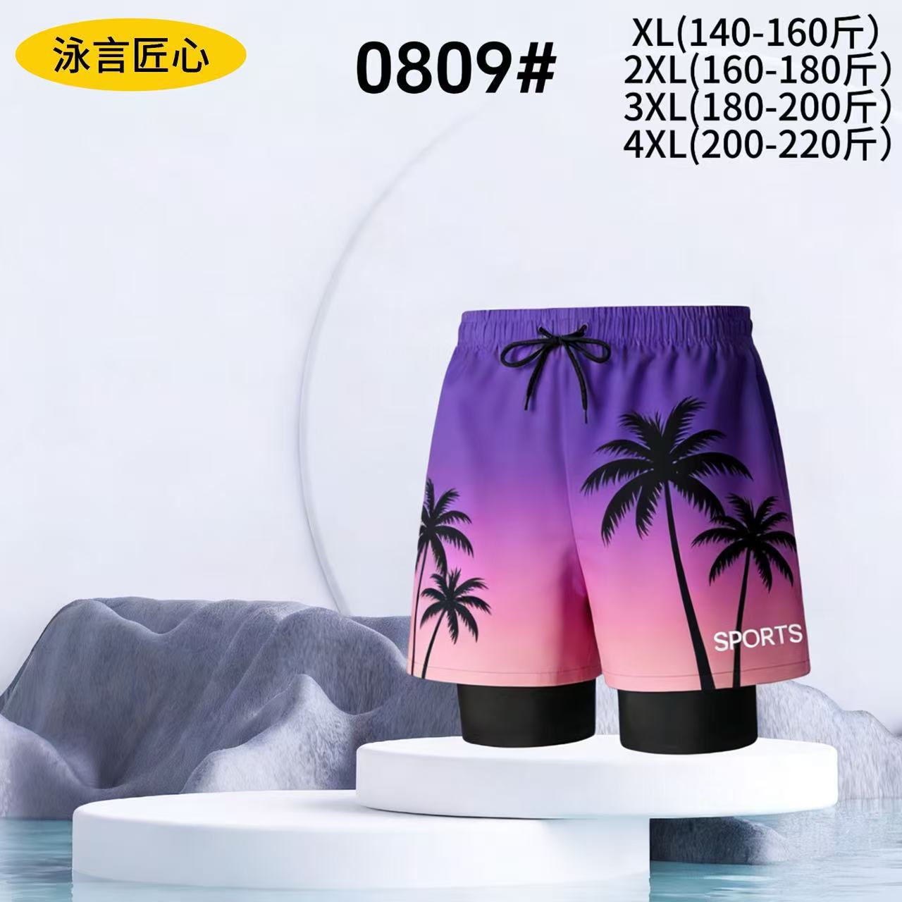 0809