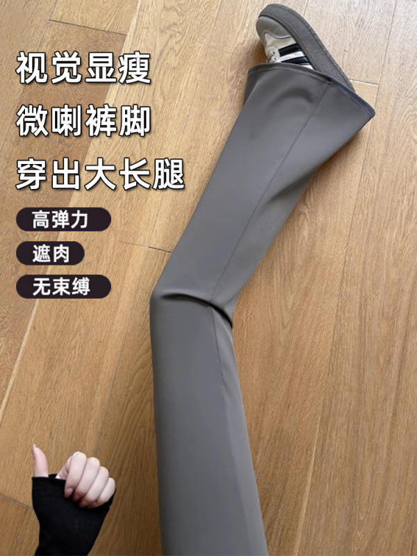 秋冬季马蹄微喇叭鲨鱼裤胖MM大码高腰提臀瑜伽运动打底裤女外穿|undefined