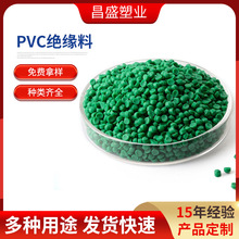 �N��늾���|�o���ϱ���1.64 ��ɫ�^���� pvc����PVC�^����70��