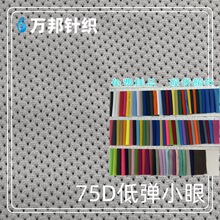 F؛75d͏С۝MǾW۲͏z