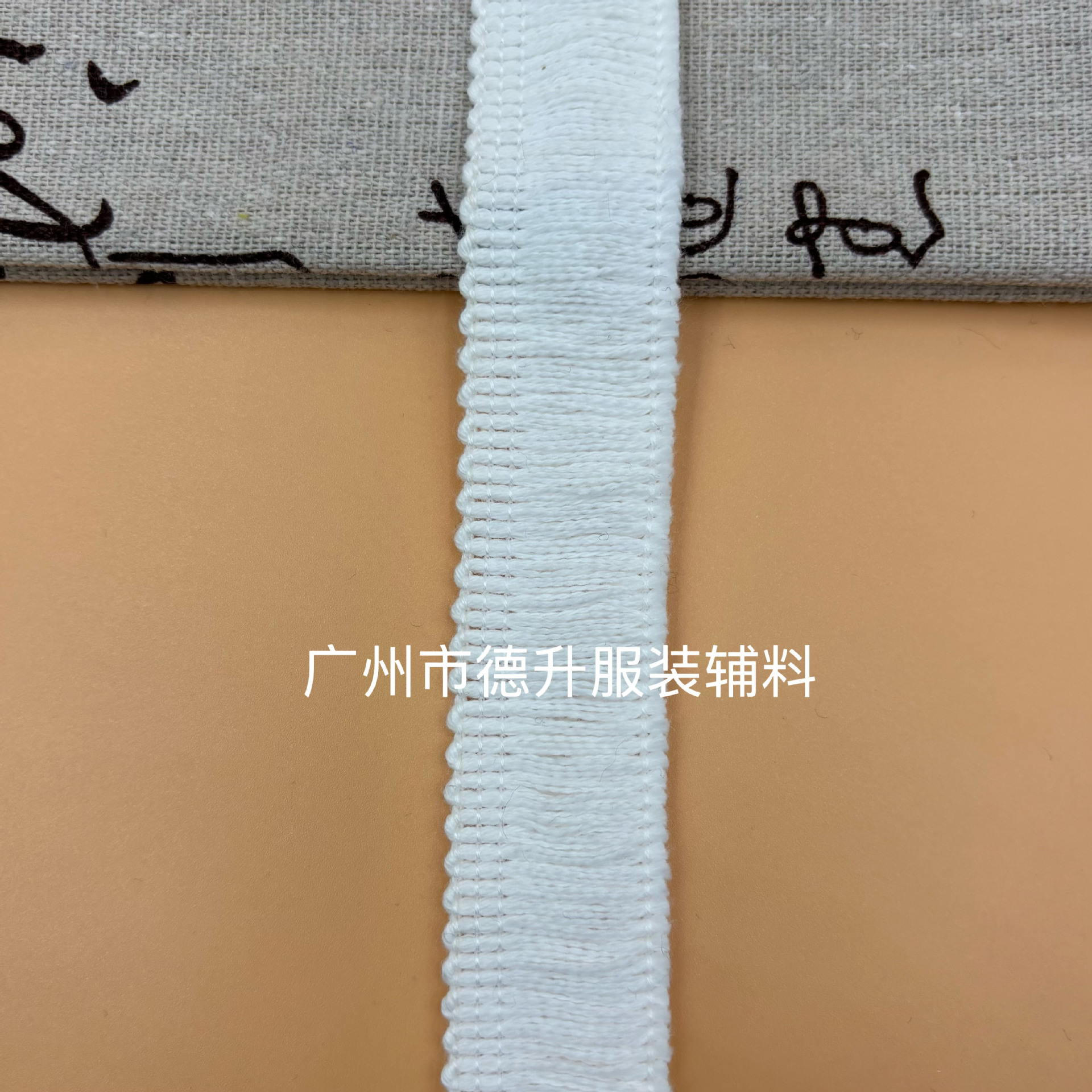 2.5cm 오프화이트