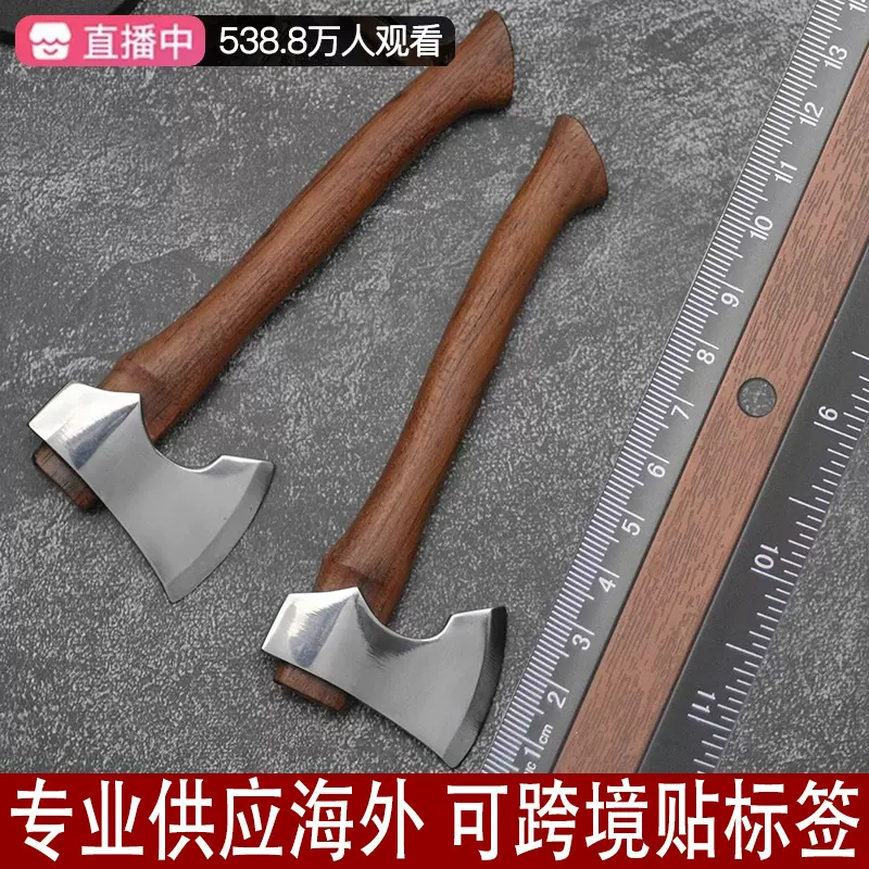迷你小斧头EDC便携户外野营手斧手工制作把玩展示送礼开快递小刀