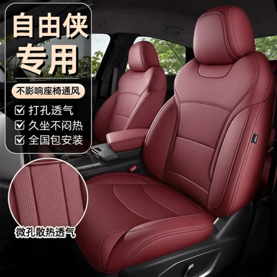 all seasons, full seat covers, Modelə uyğun (Original) oturacaq örtükləri