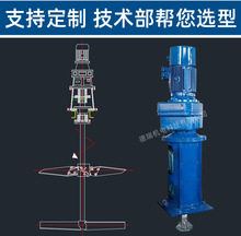 大功率工业搅拌机污水泥浆矿浆砂浆搅拌真空立式搅拌器