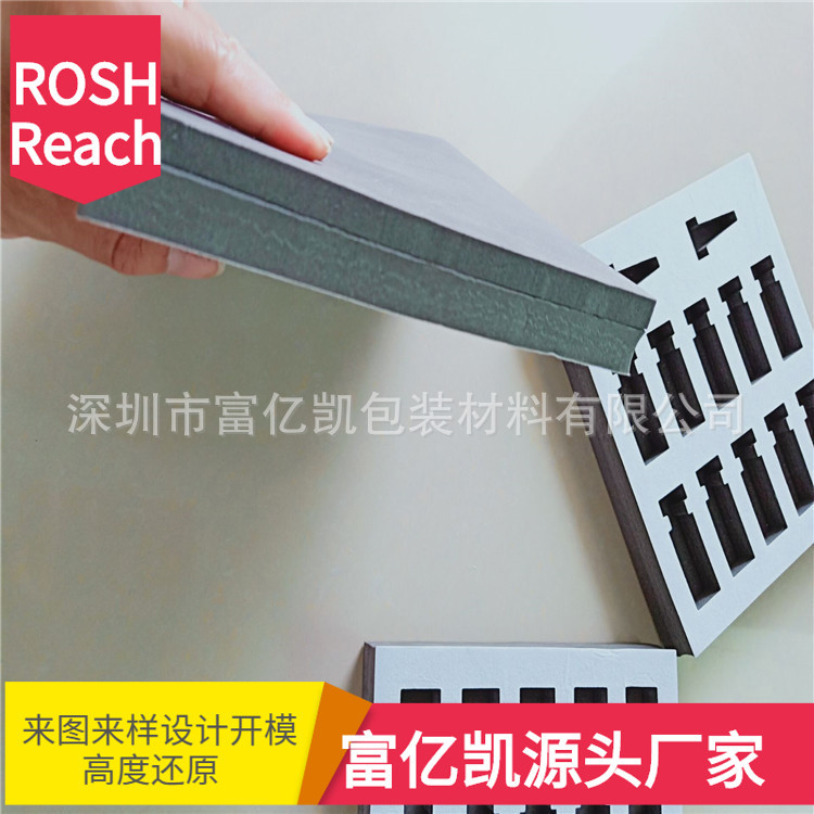 灰色无味EVA成型 环保EVA绒布内衬 EVA绒布包装盒