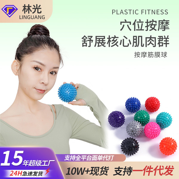 Travel children's massager PVC for yoga for gym