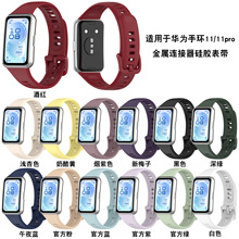 ���L�m���A���֭h11���z�펧Band11pro�����B�������z��