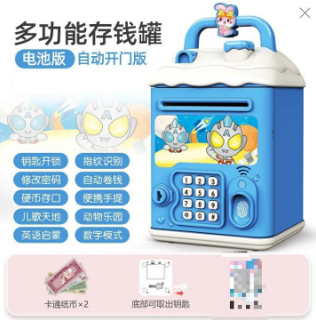 797/카툰 슈퍼맨 배터리형 {다기능 수동 개폐} + 풍성한 선물 세트