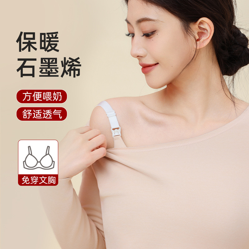 Pregnant Women's Thermal Underwear Autumn Clothes Autumn Trousers suit Wear-Free Bra Nursing Clothes Nursing Moon Clothes Graphene Pregnancy Winter