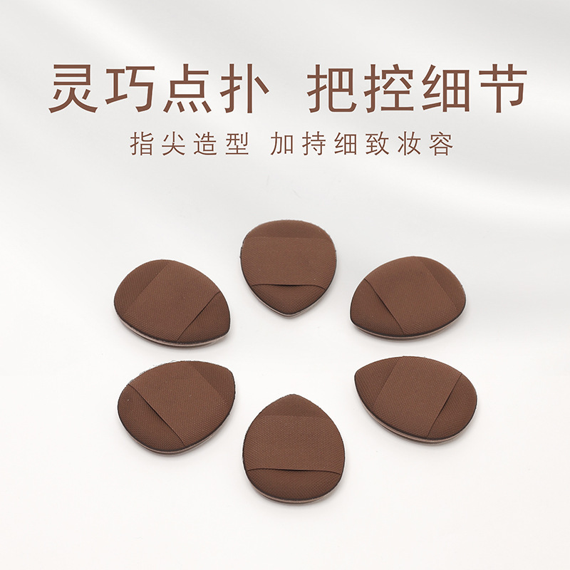 郭チョコレートビスケットパウダーパフノンパウダーQエアクッションウェット＆ドライメイクツール小さなスポンジパウダーパフカバー|undefined