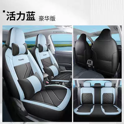 New Model Special Car Seat Modelə uyğun (Original) oturacaq örtükləri - vibrant-blue-deluxe-edition-note-model-year