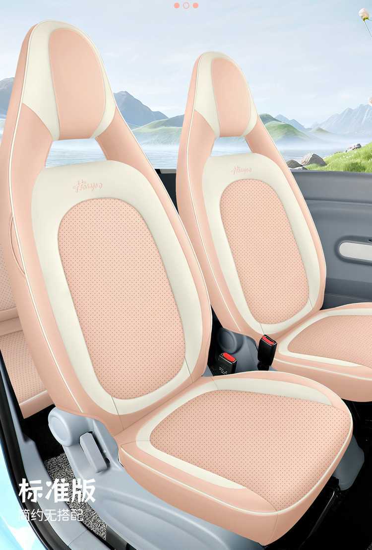 2026 model Bestune Pony special car seat covers, vibrant and cute pony design, all-season full-cover seat cushion and seat cover