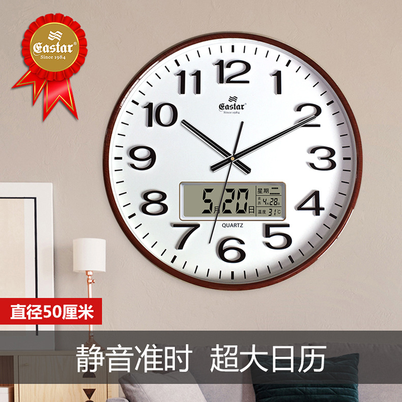 20 inch Amazon Best Sellers modern Clock plastic cement Simplicity fashion a living room household number calendar Wall clock wholesale