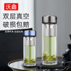 双层玻璃杯耐高温茶水分离泡茶杯广告杯印字开业纪念礼品杯子