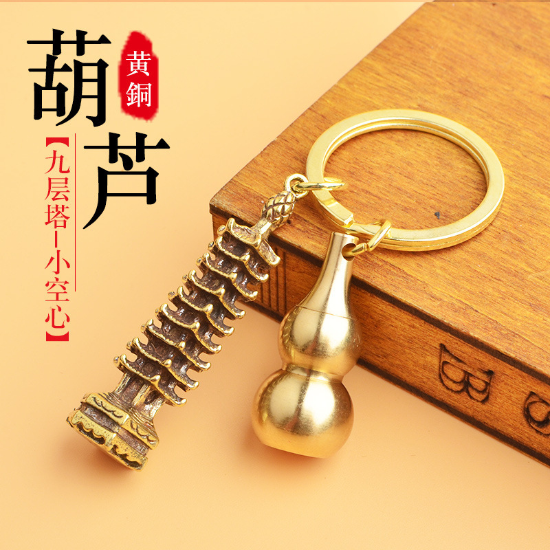 工場は黄銅の中空の小さい瓢箪を卸売りして上で口を開けてものを入れることができます。|undefined