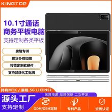 10.1̄kƽX˺5GWiFi׿ƽX5gȫWֶ֧ͨ