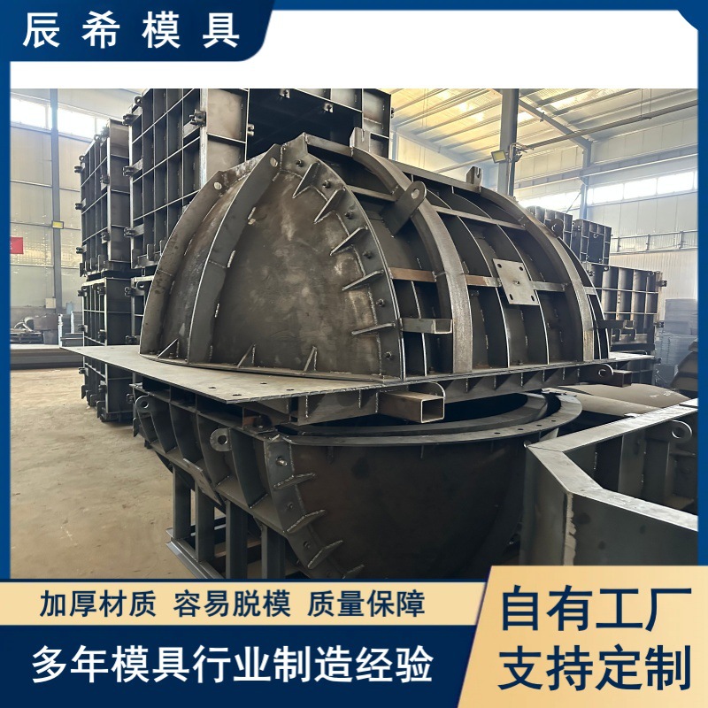 卧式化粪池模具方形整体式化粪池模板农村改造三格化粪池模具