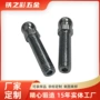 关节传动圆头调节螺丝