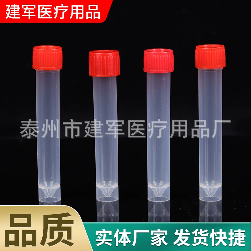 Поставка пробоотборной трубки одноразовая замерзающая трубка центрифужная трубка пробоотборная трубка замерзающая трубка для консервации пробоотборника пробоотборная трубка