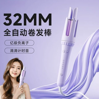 卷发棒2026新款全自动32mm负离子大波浪大卷定型持久懒人神器批发