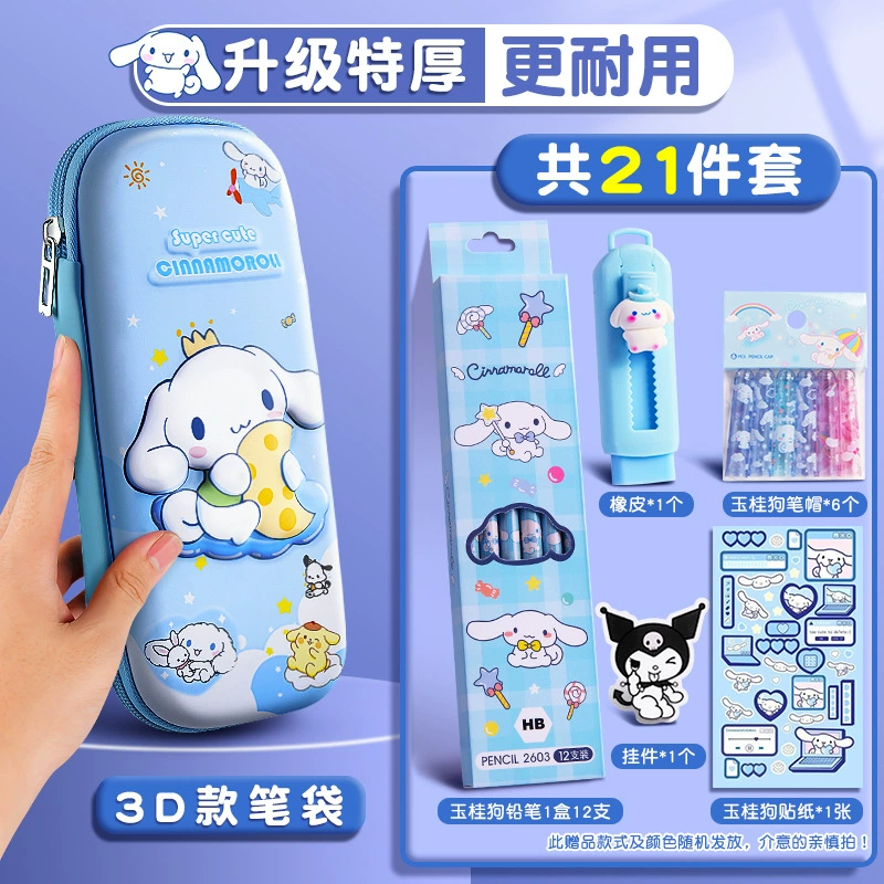 Three dimensional cartoon universal cute pencil case for the first grade for students, in 3d format