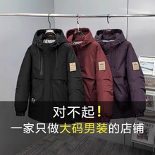 潮牌大码男装冬季宽松连帽加厚棉服男加肥加大中长款胖子加厚棉服