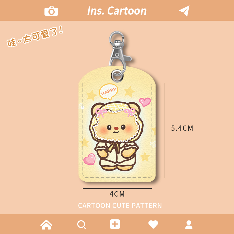 Suitable for Butter Bear Electric Car Key Cover Nfc Access Card Protective Cover Bus Card Swiping Sensor Leather Cover