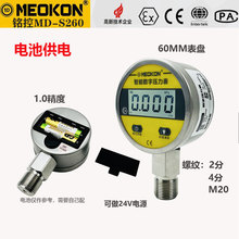 Ϻ㑿MD-S260։ˮҺ늳ع는@1.0