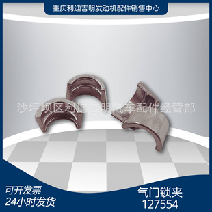 ֱ�N ���T�i�A127554 ɽ��SD22 NT855�l�әC�����ĥ���̙C