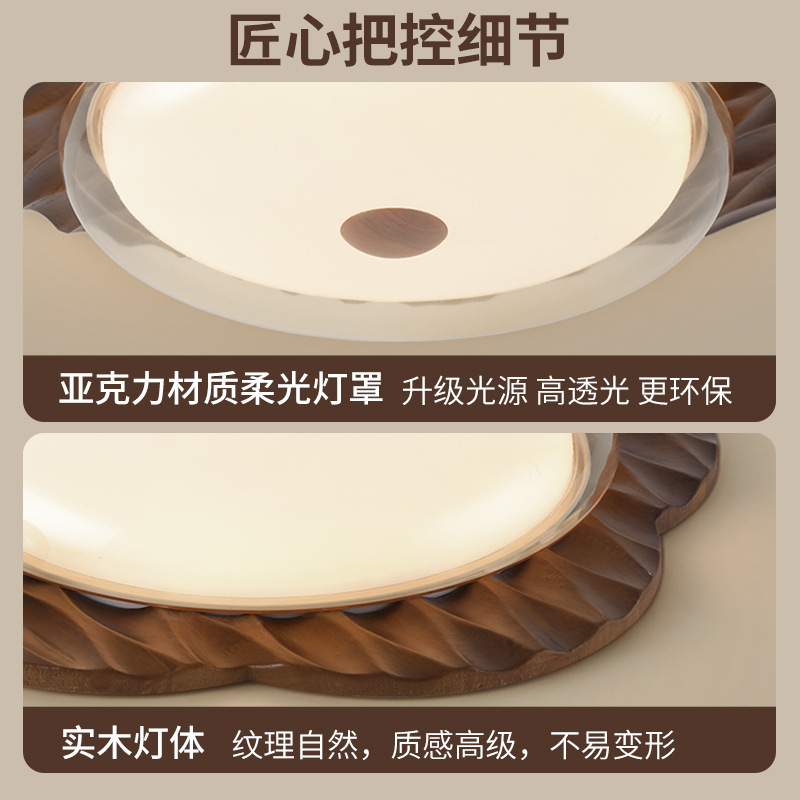 Gujiazhong estilo antiguo dormitorio lámpara de techo retro lámpara de habitación de patrón de nuez de alta gama lámpara de estudio de protección de ojos 357L