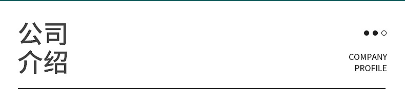企业微信截图_16269403868369_11