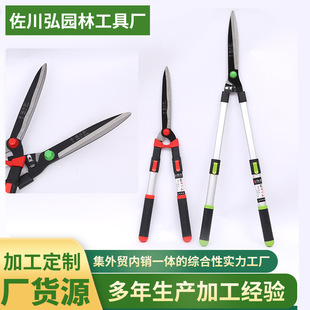 Cross-border Foreign Trade Rough Branch Shears SK5 Large Force Shears Telescopic Long Handle Fruit Tree Pruning Shears Greening Lawn Shears Fence Scissors