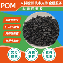 POM����ɫ���o늾ۼ�ȩ ِ䓰峬��ĥ̼�w������늷��o� ����POM