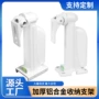 加厚调节监控收纳支架