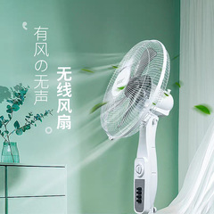 外国貿易ホットスタイル特別価格 16inch フロアファンリモコン大容量バッテリー充電スタンドファンソーラーファンライト付き