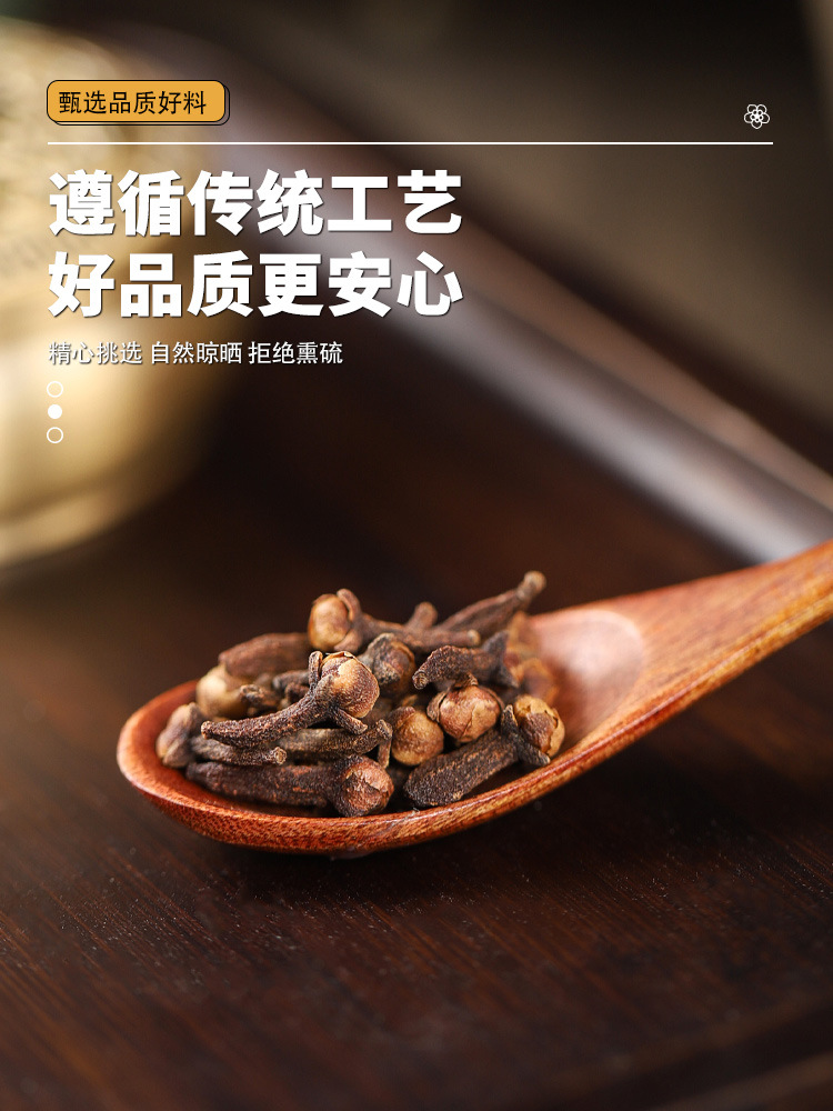 Cangzhu Baizhi Dingxiang Herbal Pack 90g Atractylodes Angelica Clove Blend for Aromatic Culinary and Traditional Use in use