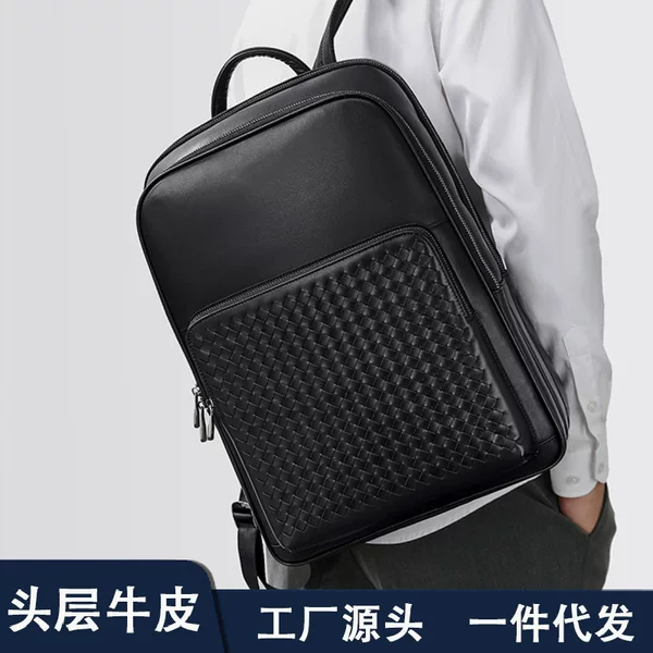 One-piece delivery men's leather business backpack cross-border multi-functional portable computer backpack men's soft leather schoolbag