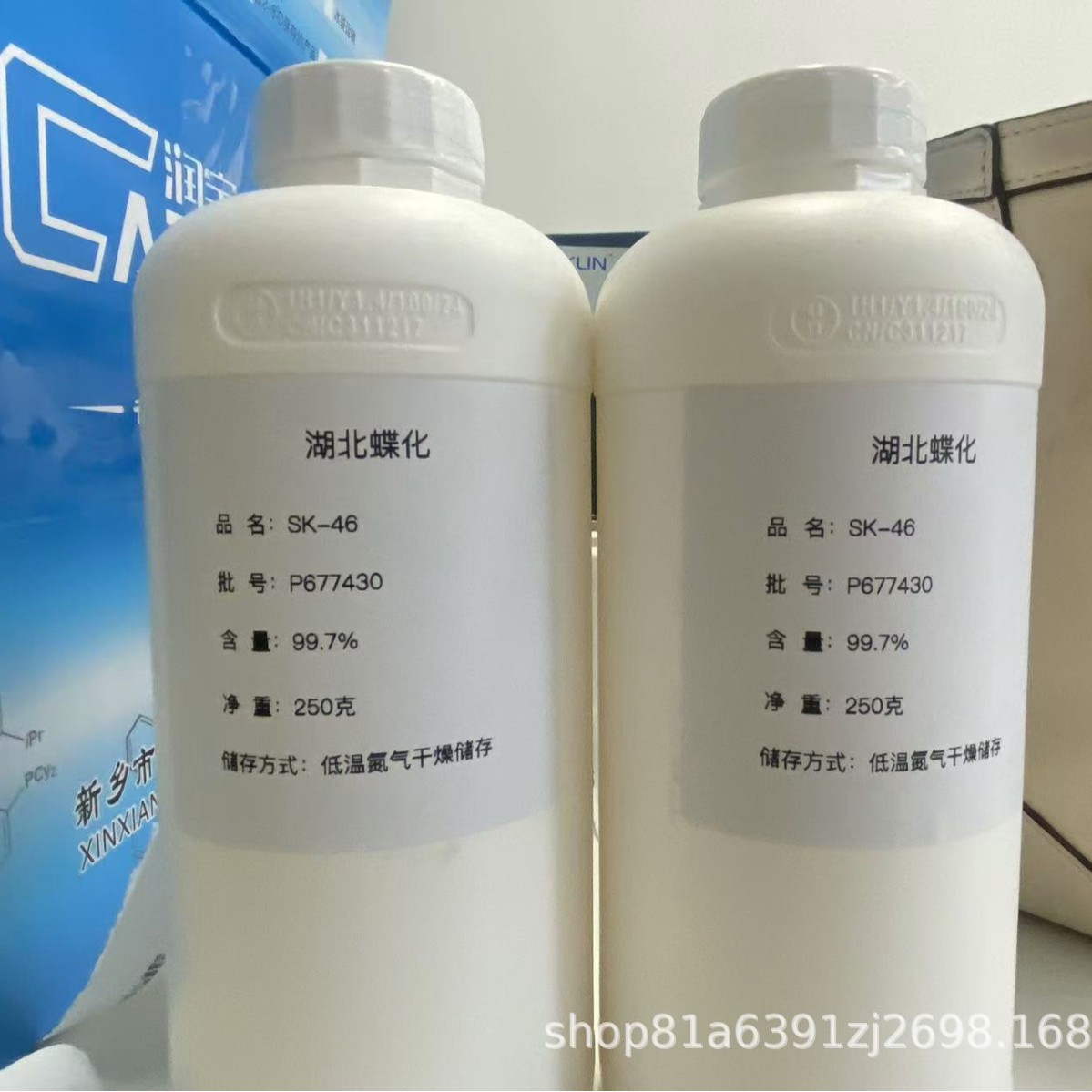 丁位十二内酯 713-95-1  3-呋喃硼酸 55552-70-0