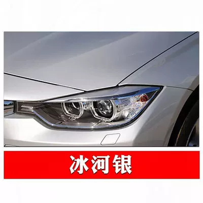 Series 5 Series X1X3X5X6 Car Special | Avtomobil boya qələmləri - original-single-touch-up-paint-pen-special-price-glacier-silver