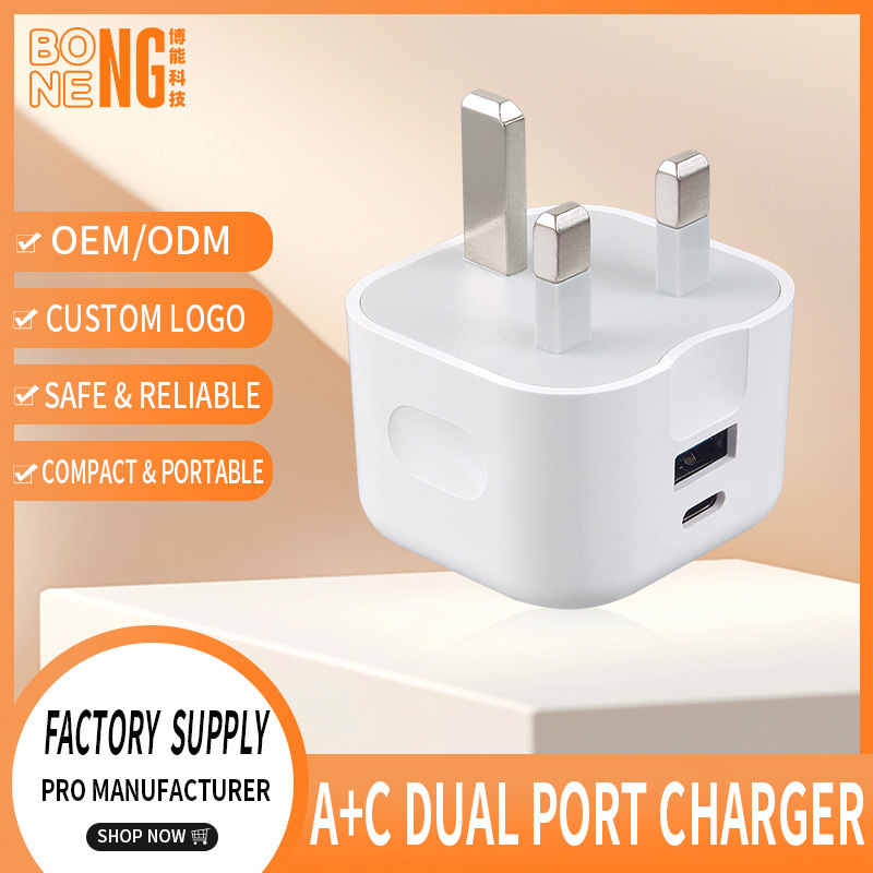 PD 20W/40W GaN fast charger UK Plug, dual port A+C, UKCA/CE PD 20W/40W GaN fast charger UK Plug, dual port A+C, UKCA/CE