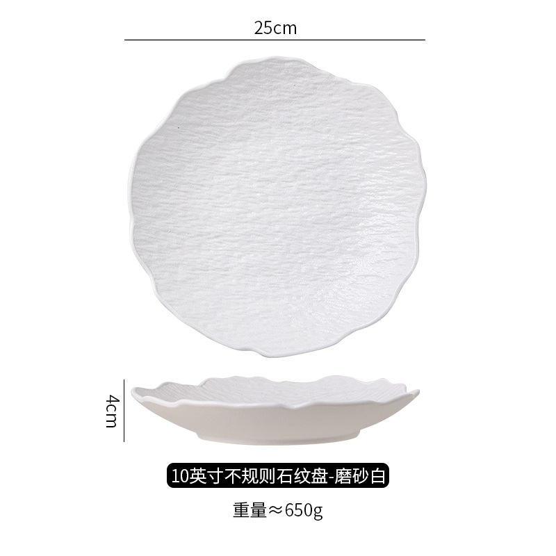 10inch 돌무늬 불규칙판 매트화이트