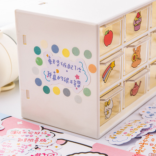 Cute text DIY decorative sticker pack inspirational learning materials children's life decoration Japanese paper sticker pack stickers
