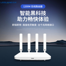1200Mo·owifiȫǧ׸·ȫݸw5g