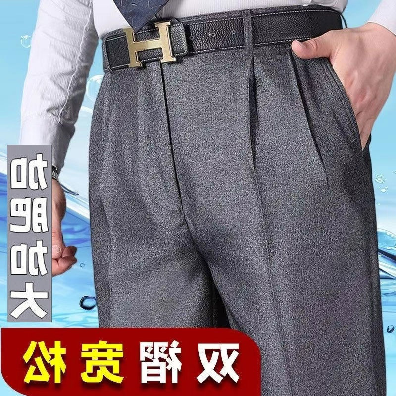 秋夏季薄款双褶西裤男宽松直筒高腰裤中老年大码免烫西装裤宽脚裤