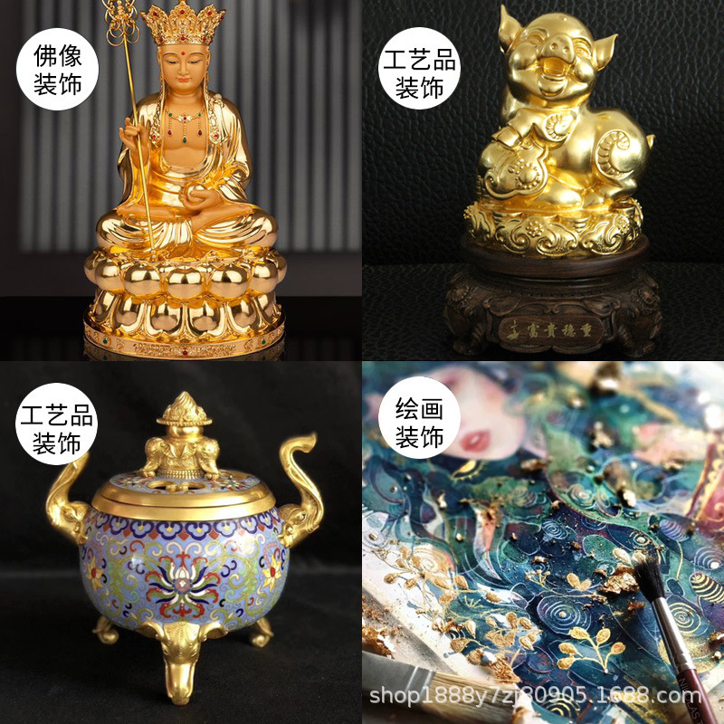 欧ツ金箔貼り金体験包金プラチナ接着剤金箔保護油絵画塗装材料貼り金箔画|undefined